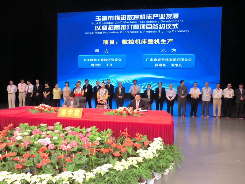 ��̩���F��Ϫ�����M���ؙC���a�I�lչ���s�xʽ