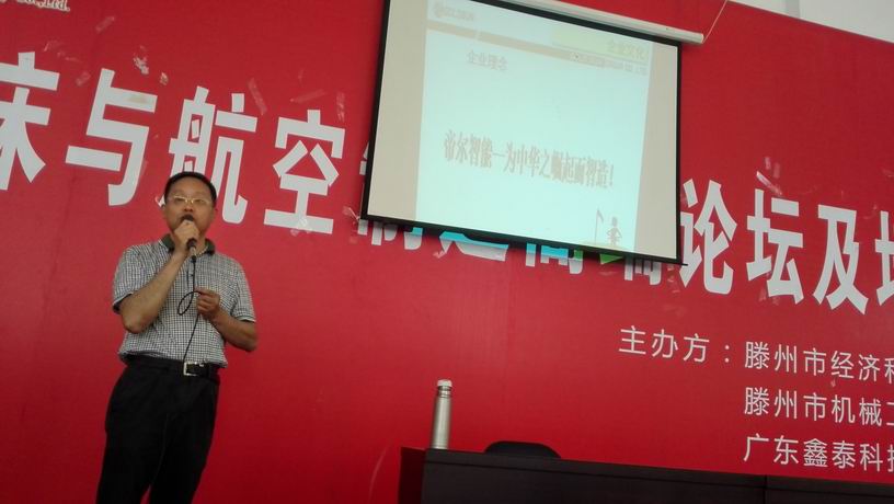 �{(di��o)����С IMG_20150813_142143.jpg